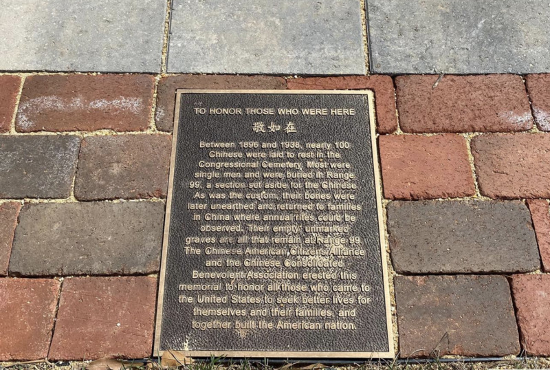 In April 2022, the 1882 Foundation and friends gathered to dedicate Range 99 with a plaque and benched area for reflection. Photo by Wei N. Gan.